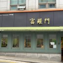 남부순환로325길 9 이미지
