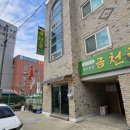 금천골 | 금천골 청주염소탕 염소탕 가격 와이파이 위치 주차 후기 정보