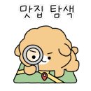 유가본가설렁탕