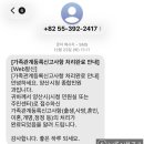 웅상출장소 | [W-27] 혼인신고 했어요!ㅣ양산시 혼인신고ㅣ혼인신고 준비물ㅣ혼인신고서 작성방법ㅣ혼인신고서 양식ㅣ...