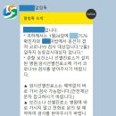 금강진료소 네이버블로그