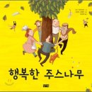 행복한 이미지