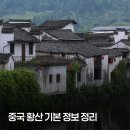 황산카정비 네이버블로그