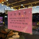 제임스 펜션 | 글램핑 시설 좋은 글램핑장 추천 개별 화장실 샤워실 바베큐 불멍 조식 백운계곡 물놀이 포천 제임스글램핑