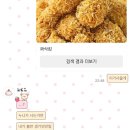 내가치킨 이미지