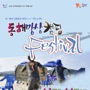 망상바다추억