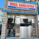 오정동상점가 이미지