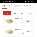파파존스피자잠실점 이미지
