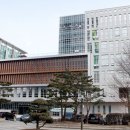 건국대학교 부동산학관 이미지