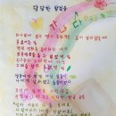 마음은 소녀 이미지