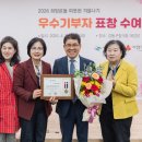 희망화원 이미지