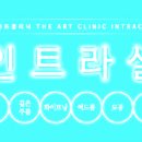 진진크리닝 이미지