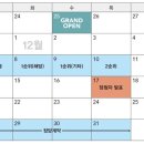 용인보평역 서희스타힐스 리버파크 이미지