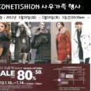 데코네티션ENC 이미지