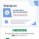 자람한방병원 네이버블로그