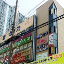 벽산마트 Daum카페