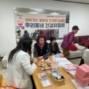 소흘경로당 CNB뉴스
