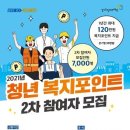 (주)복지연합 연합뉴스