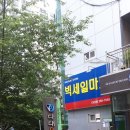 다대온천 이미지