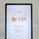 신혼부부 혼수리스트 에이스침대 가을프레임 &amp; 프로모션 추천