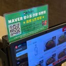 통큰두근두근 | 경기광주 오포 곱창 맛집 통큰곱창 오포점 맛 가성비 끝판왕 내돈내산