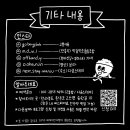 다음스테이 이미지