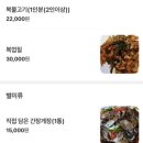 복죽전문점 네이버블로그
