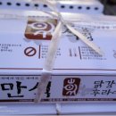 속초수미산모텔 이미지