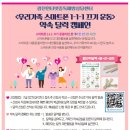 광진인터넷중독예방상담센터-1 이미지