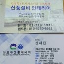 용산철물 - 경주시 포석로 103 | 용산철물