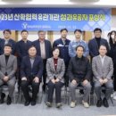 (주)진주협력 이미지