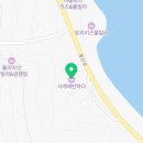 사계에반하다 1 이미지