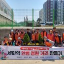 세마역 이미지