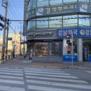 파리바게뜨 하남에코점 이미지