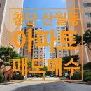 첨단로얄1공인중개사사무소 이미지