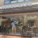로봇카페(ROBOT CAFE)