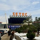 디저트 카페 창업과정 | 카페디저트페어(카디페) 후기, 카페창업비용부터 디저트까지