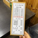 남수원갈비 | 수원 갈비 맛집 자가제면 냉면 서비스 주는 현지인 맛집 남수원갈비