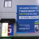 정읍스크린골프존 | 골프존파크NX 전주평화VIP에서 미녀골퍼와 스크린대결