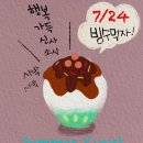 행복가득 검무관 신사 합기도 이미지