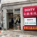 도이티DOITY 네이버블로그