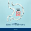 강남동약한의원 이미지