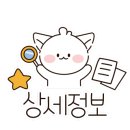 그레이스풀빌라 - 포항시 북구 사방공원길 589 | 그레이스풀빌라