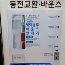 아산크린 네이버블로그