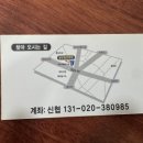 달인안마원 이미지