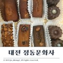 문화사 | 대전 빵지순례 정동문화사 솔직후기 웨이팅 주차 정보 공유