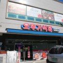 오뚜기식당 이미지