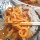 김밥나라천안역대흥점 이미지