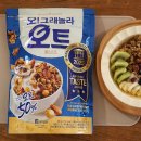 ITI 국제식음료품평회 3스타 수상, 고단백·고식이섬유 마켓오네이처 오!그래놀라 오트로 든든하게 한 끼!