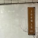 논현2-106 이미지